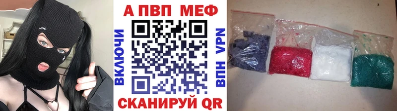 Alpha PVP СК  мега ONION  Кириши 