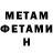 Amphetamine Розовый Ro Croun