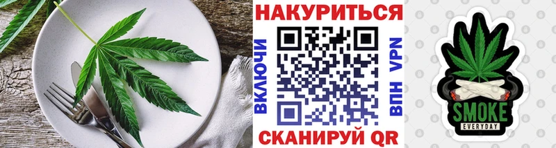 купить   Кириши  Cannafood марихуана 