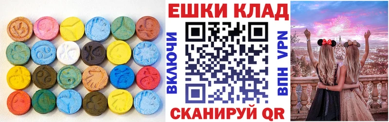 ЭКСТАЗИ MDMA  Кириши 