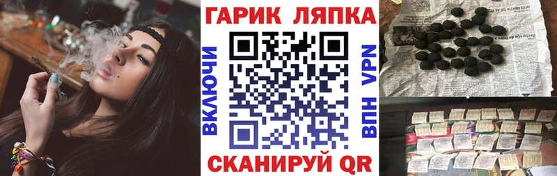 сайты даркнета состав  Кириши  ГАШИШ AMNESIA HAZE 