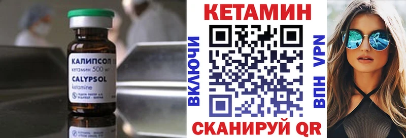 КЕТАМИН VHQ  mega ссылки  Кириши  продажа наркотиков 
