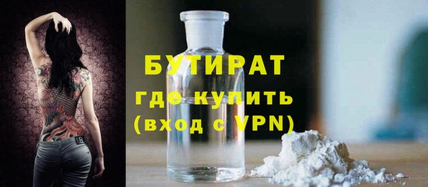 2c-b Аркадак