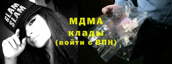твердый Арсеньев