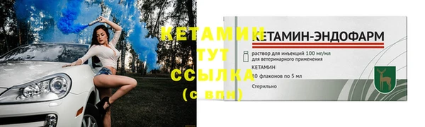 mix Армянск