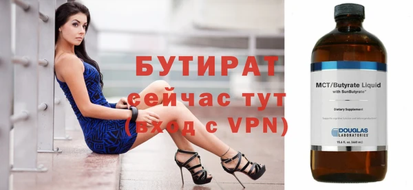 мяу мяу кристалл Бежецк