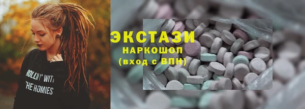 2c-b Аркадак