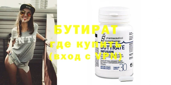 mix Армянск