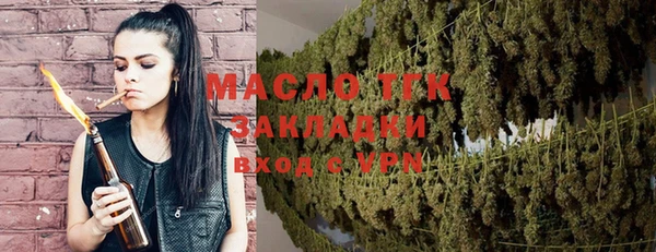 mix Армянск
