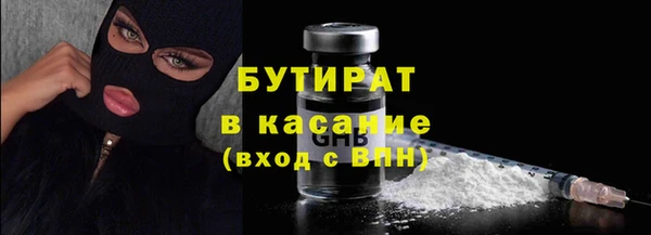 mix Армянск
