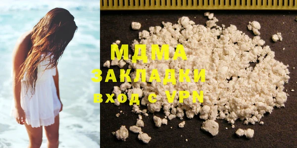 mix Армянск