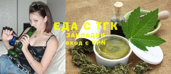2c-b Аркадак