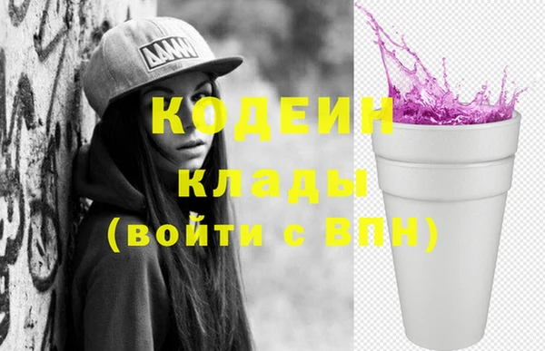 mix Армянск