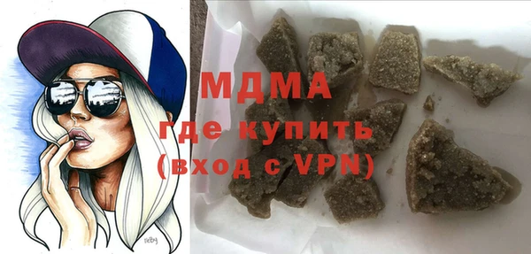 2c-b Аркадак