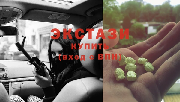 дживик Переславль-Залесский