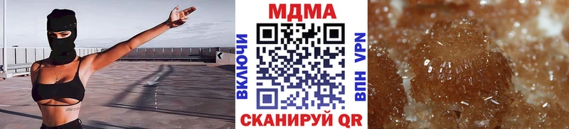 МДМА crystal  omg вход  Кириши 