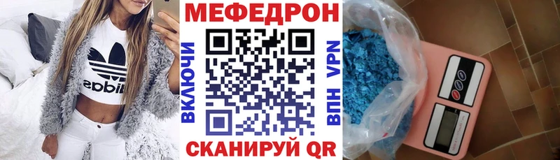 Меф mephedrone  купить наркотик  Кириши 