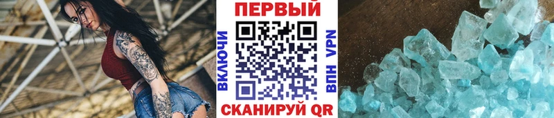 МЕТАМФЕТАМИН витя  Кириши 