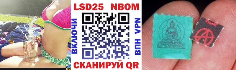 Марки NBOMe 1,8мг  Кириши 