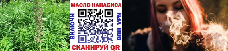 маркетплейс какой сайт Кириши Дистиллят ТГК вейп